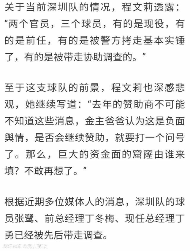 此外，剧组还将全世界做最逼真火山灰公司的半年产量采购一空，总重量高达20余吨